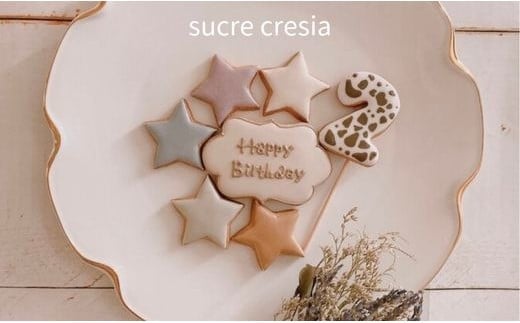 【選べる数字　6】バースデーセット アイシングクッキー