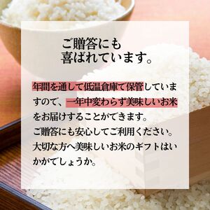 《定期便3ヶ月》 新米 玄米 特別栽培米 秋田県産 あきたこまち 米屋が認めたお米 「かとうくん」20kg（5kg×4袋）×3回 合計60kg