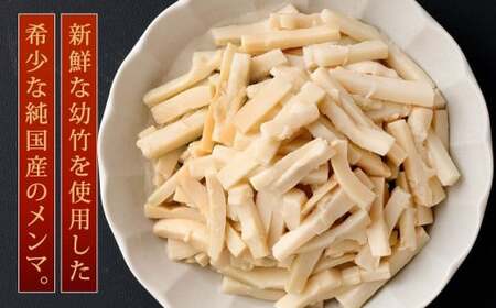 【水煮メンマ】 大容量サイズ 国産竹メンマ 「翠菜」 約1.8kg×5袋 水煮めんま メンマ水煮 めんま メンマ 国産メンマ 国産めんま 水煮 大容量 業務用