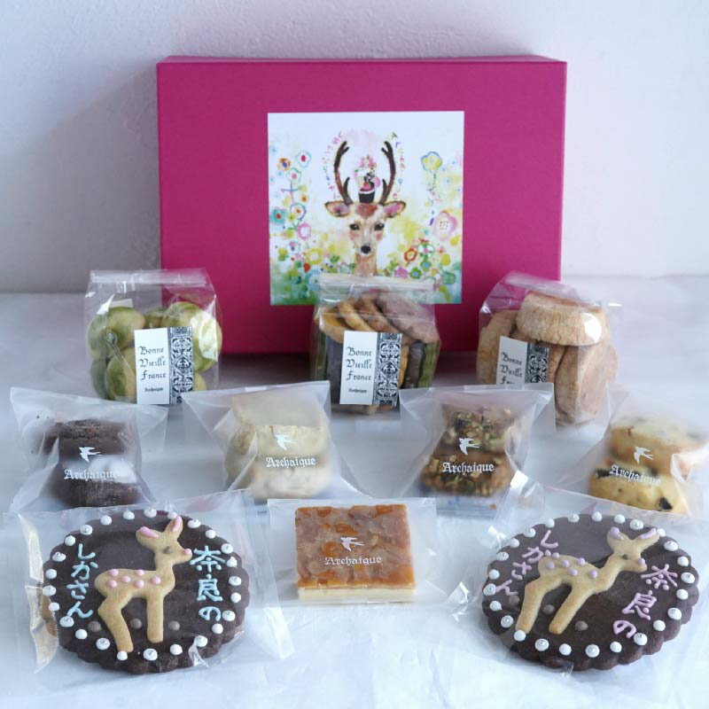【ふるさと納税】 クッキーセット 幸福スイーツ アルカイック 幸せ奈良 クッキー 洋菓子 お茶菓子 スイーツ デザート 焼菓子 焼き菓子 詰め合わせ セット お菓子 おやつ ギフト プレゼント クリスマス バレンタイン ホワイトデー 奈良県 奈良市 なら アルカイック ark01