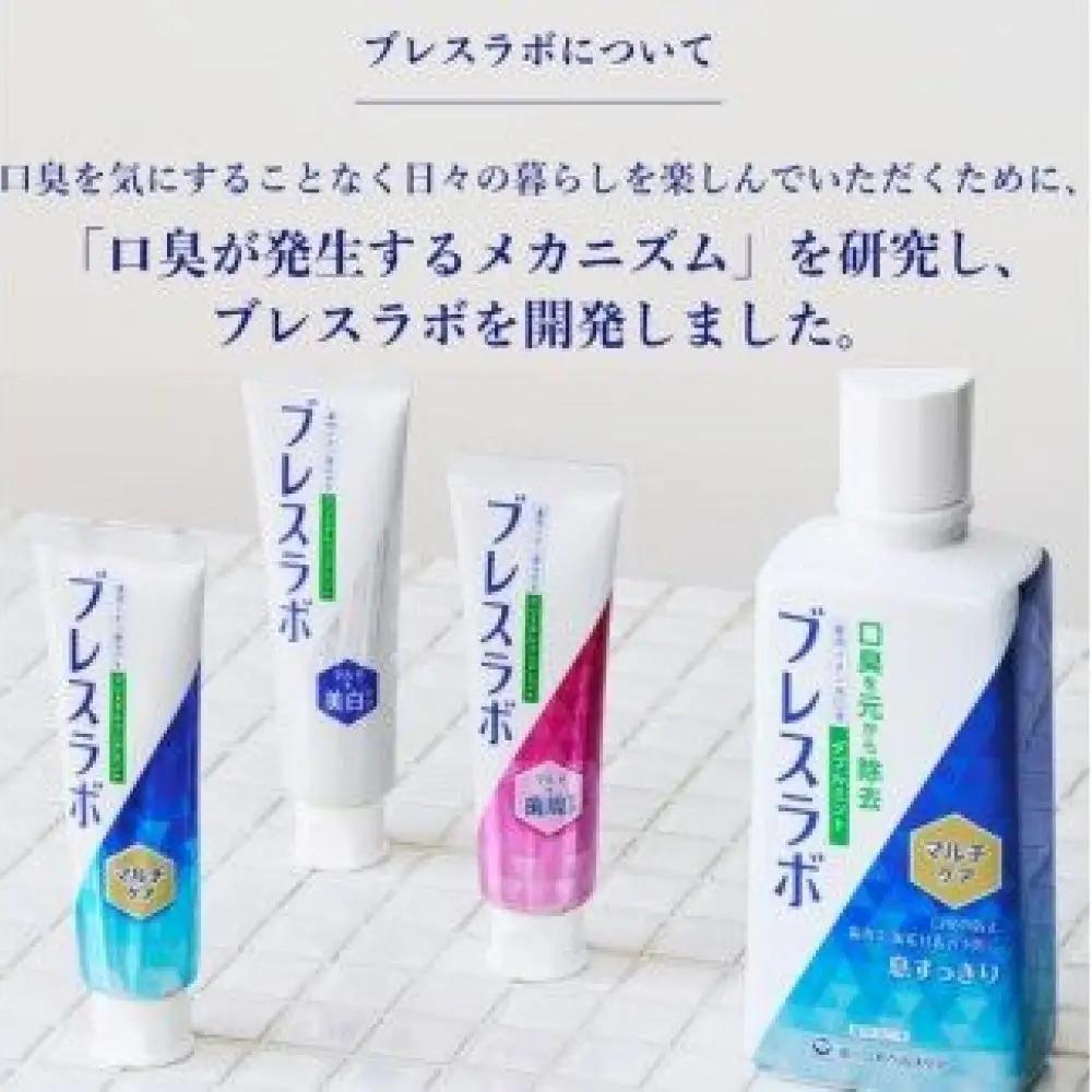 ブレスラボ マルチ＋美白ケア クリスタルクリアミント 90g 5本セット ハミガキ デンタルケア フッ素 　虫歯・ 口臭・歯周病予防 日本製｜ハミガキ