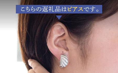 【美濃焼】 ぷぬピアス ミント 【七窯社】耳飾り アクセサリー おしゃれ [TAP054]