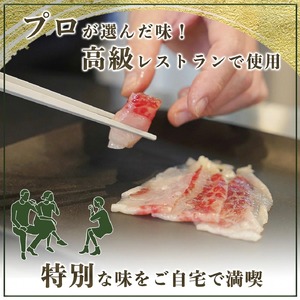 生ハム 亀岡牛生ハム 50g（50g×1パック）