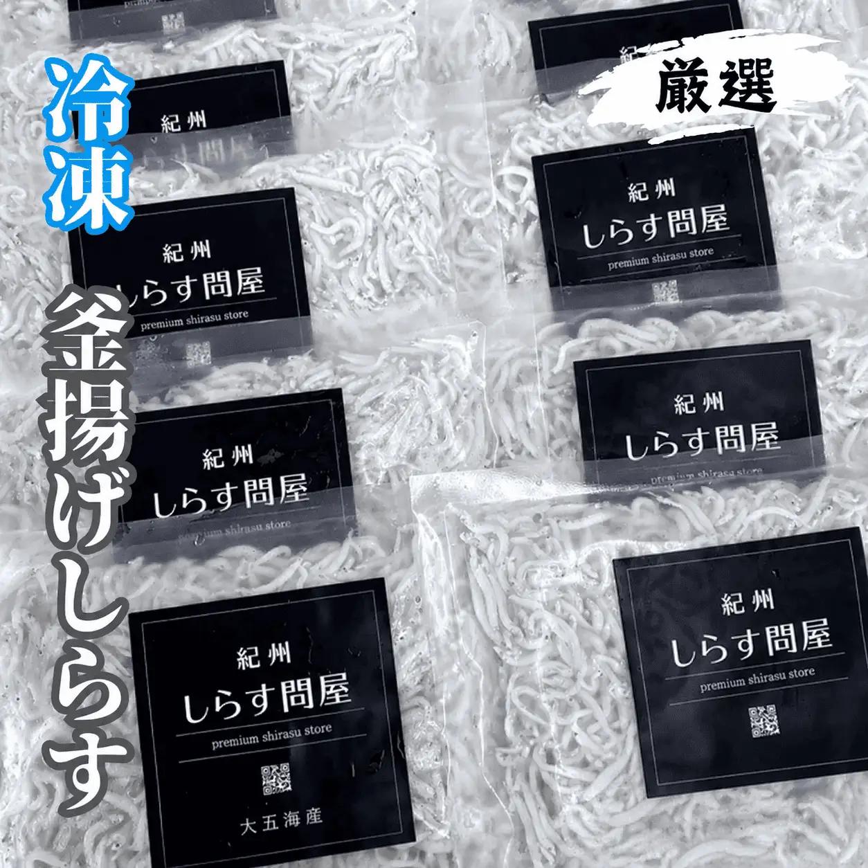 シラス 厳選 小分け 冷凍便 / 冷凍釜揚げしらす700g（100g×7パック）【dig002A】