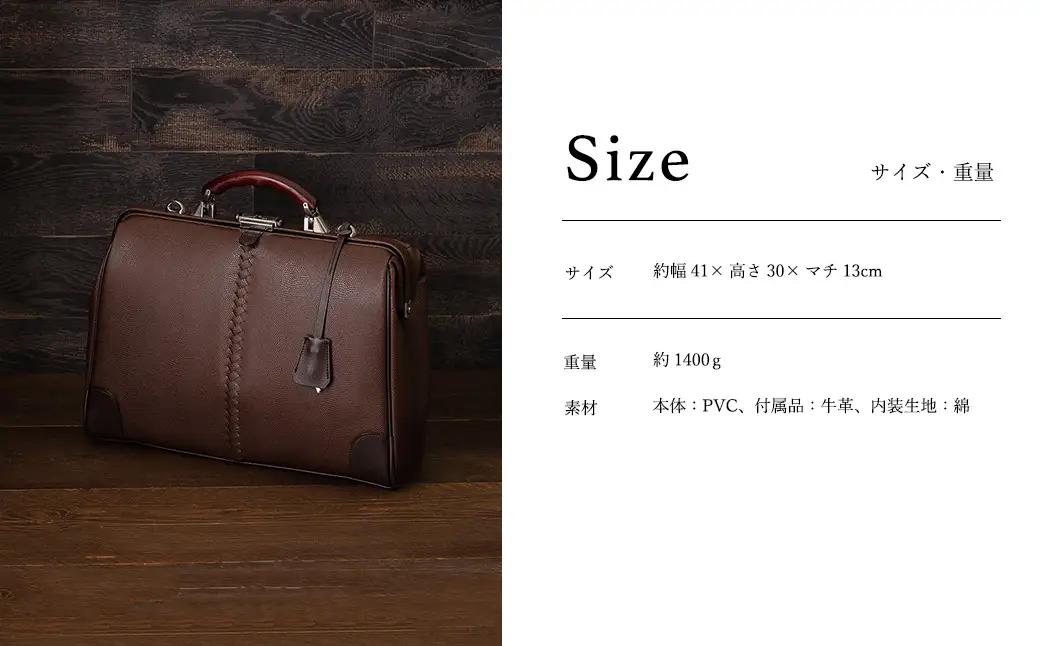 【高島屋選定品】豊岡鞄 YOUTA LIZARD 3way 横ダレス (YK-7) チョコ / 木和田正昭商店 ビジネスバッグ メンズ ブリーフケース ダレスバッグ 木手ハンドル リュック ショルダー