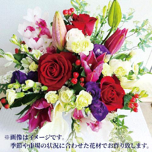 フラワーショップ園部 おまかせアレンジフラワー 099H4447