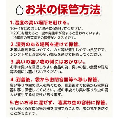 ふるさと納税 鶴岡市 【令和7年産】山形県庄内産　特別栽培米　つや姫　無洗米　10kg(5kg×2袋) |  | 03