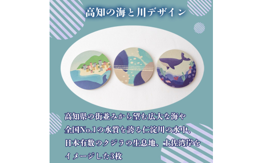 しんじょう君 Bデザイン コースター 3枚 選べるセット キッチン用品 3個 コースター コップ モチーフ 異なる 素材 色味 色 おしゃれ インテリア 食卓雑貨 雑貨 ギフト プレゼント 贈り物 ふ