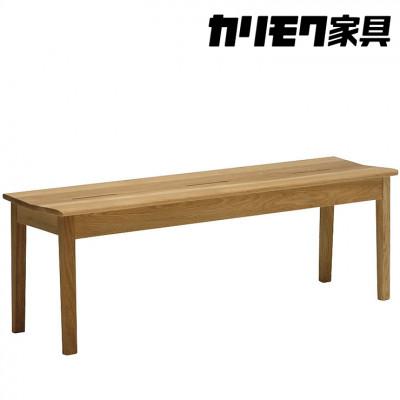 ふるさと納税 本巣市 [幅1200] カリモク家具『ベンチ』CU4826