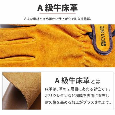 ふるさと納税 犬山市 【EVOKE/イヴォーグ公式】 キャンプ用 耐熱グローブ 耐熱手袋 |  | 03
