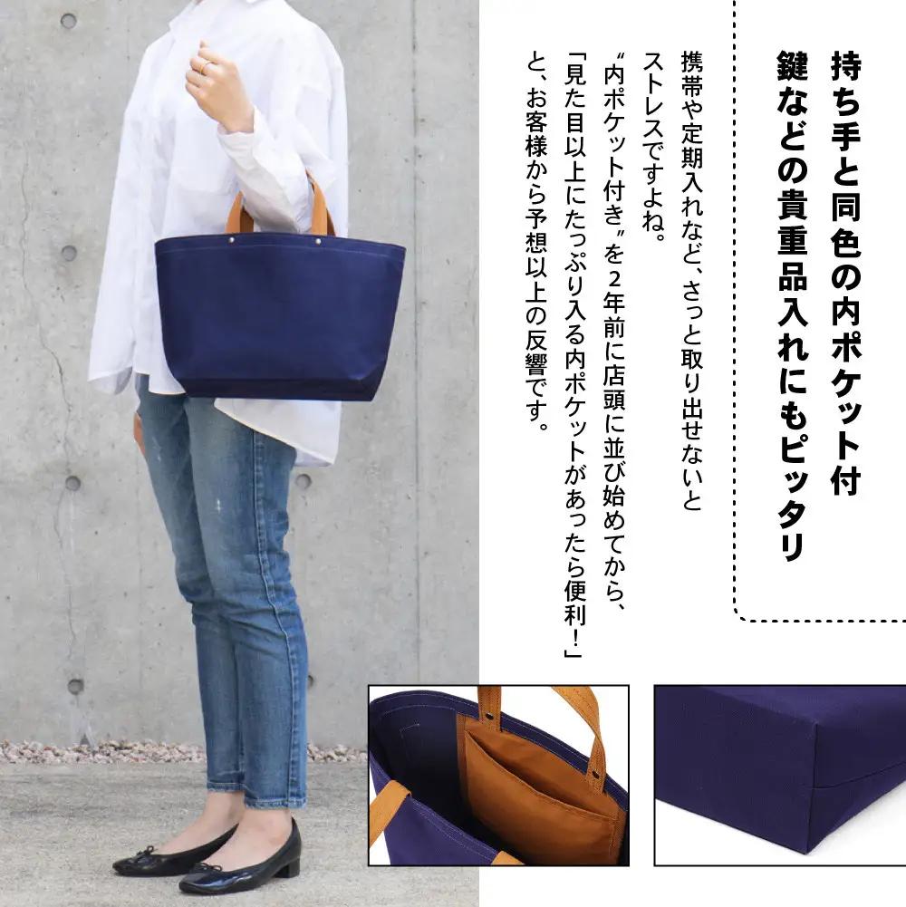 【一澤信三郎帆布】綿帆布製手さげかばん H-13 紫(青ねず) ｜京都 東山 帆布かばん 人気ブランド