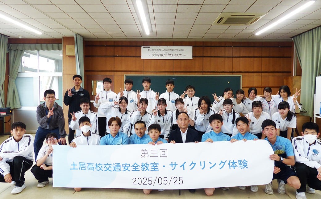 【返礼品なし】土居高校 魅Can部（地域デザイン部、陸上競技部）への応援寄附