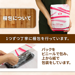 博多和牛 ローススライス ロース 500g ローススライス ローススライス ローススライス ローススライス NKK