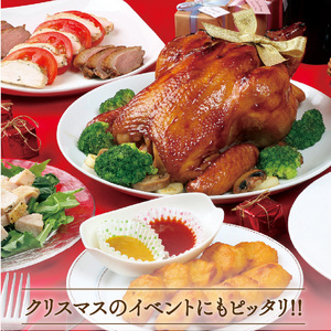 岩手で育てたフランス赤鶏 ローストチキン醤油×2個 期間限定 丸鶏 一羽丸ごと 鶏肉 チキン 冷凍 クリスマス お祝い 限定 抗生物質 オールフリー 抗生物質不使用 国産赤鶏 オードブル パーティー 