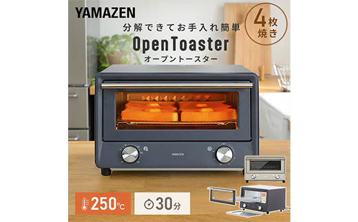 YAMAZEN オーブントースター YTU-DC130(CB) F4N-3027