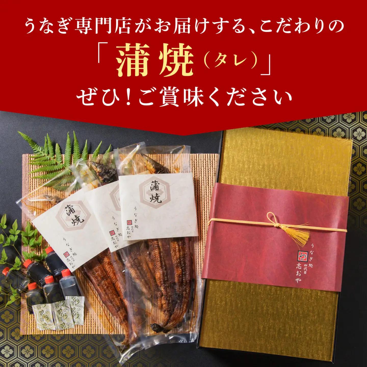 うなぎ 蒲焼3本 | うなぎ