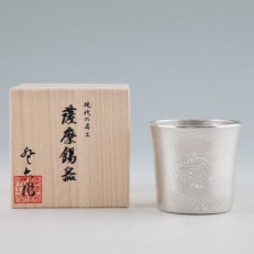 薩摩錫器　桜島タンブラー(白)