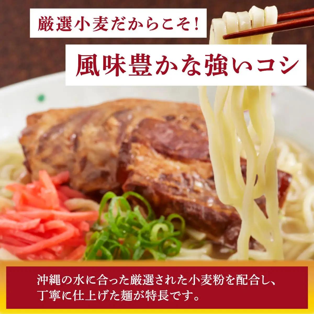 ひまわり ソーキそば 2食 袋入 2パック 