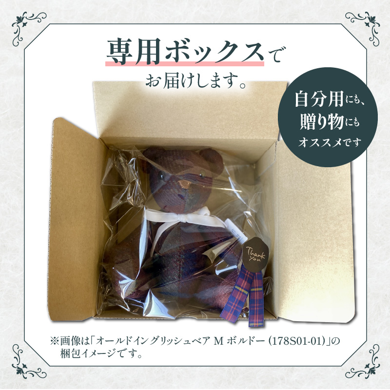 テディベア (「創作姉妹」ジャパニーズテディベアL) ハンドメイド 日本製ちりめん ギフト アンティーク インテリア