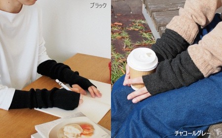 アームウォーマー チャコールグレー レディース 日本製 | 新潟県
