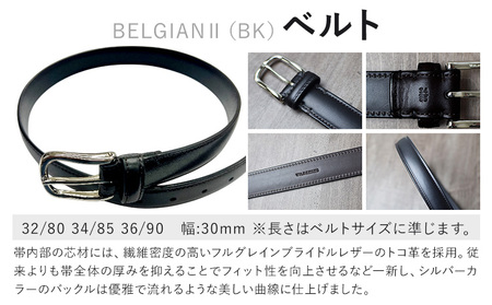ベルト WILDSWANS サドルプルアップ 革 ブラック 36/90 ベルト幅 30mm 有限会社ケイズファクトリー《120日以内に出荷予定(土日祝除く)》茨城県 河内町 革製品 雑貨 サドルプルア