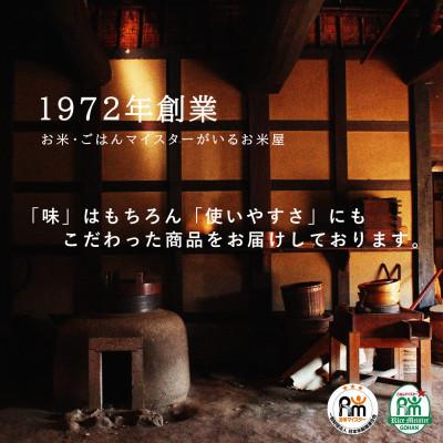 ふるさと納税 長崎市 【令和6年産】無洗米 長崎にこまる 計5kg(2.5kg×2袋) |  | 03