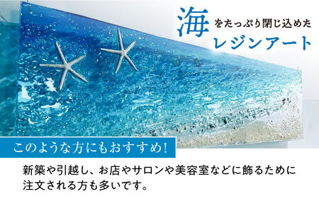 インテリア 【世界に一つだけの飾れる海】ブルーシーロングビーチ＜Studio KAI＞ [CDH028]  長崎 西海 インテリア パネル おしゃれ インテリア 壁掛け アート インテリア