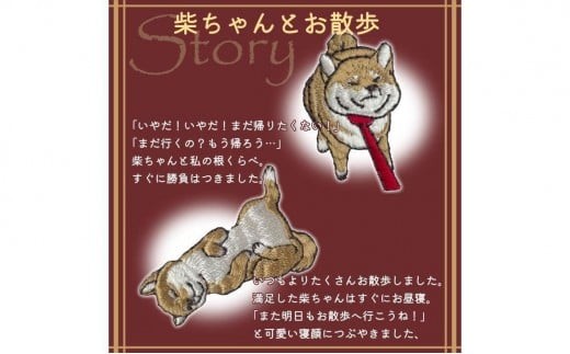 おはなし靴下 ギフトボックス 柴犬 レディース ネイビー