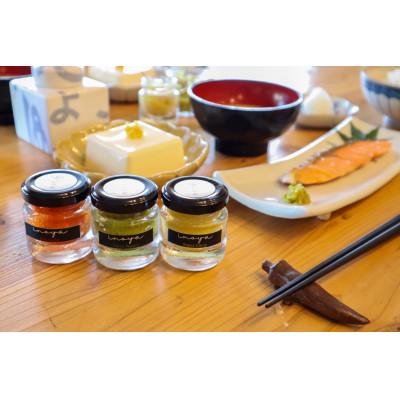 ふるさと納税 朝倉市 柚商 いのや。のプチ柚子胡椒食べ比べセット(各色30g) |  | 02