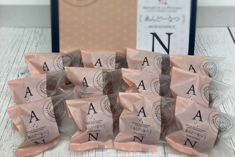 H-45　あんどーなつ 12個