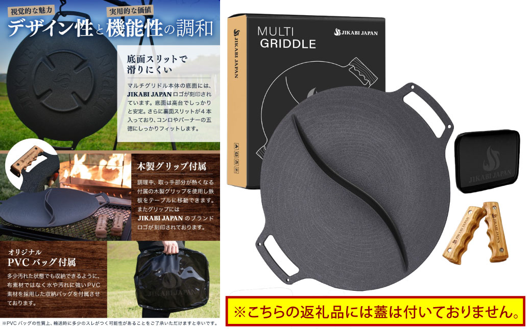 JIKABI JAPAN マルチグリドル 33cm セパレートタイプ キャンプ キャンプ用品 アウトドア 鉄板 【日本正規品】グリル フライパン 軽量 IH 焚き火台 ガスコンロ 直火 蓋なし 福岡県