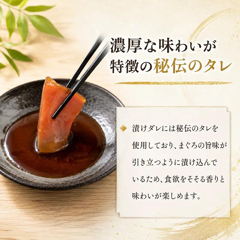 まぐろ漬け丼 80g×16パック 訳あり 酒の肴に海鮮丼に茶漬けに飯ともに