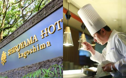 A-561 SHIROYAMA HOTEL kagoshima オリジナルカレー2種各2個　4個セット