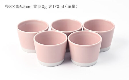 【波佐見焼】 Pasty（パスティー）　ミニカップ　パステルピンク 5個セット そばちょこ【福田陶器店】[PA395]