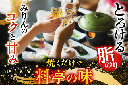 根室海鮮市場[直送]銀だらみりん漬け12切(3切×4P) A-28161