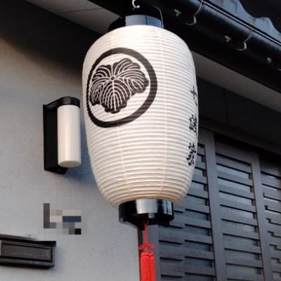 ふるさと納税 能登町 能登町の門提灯