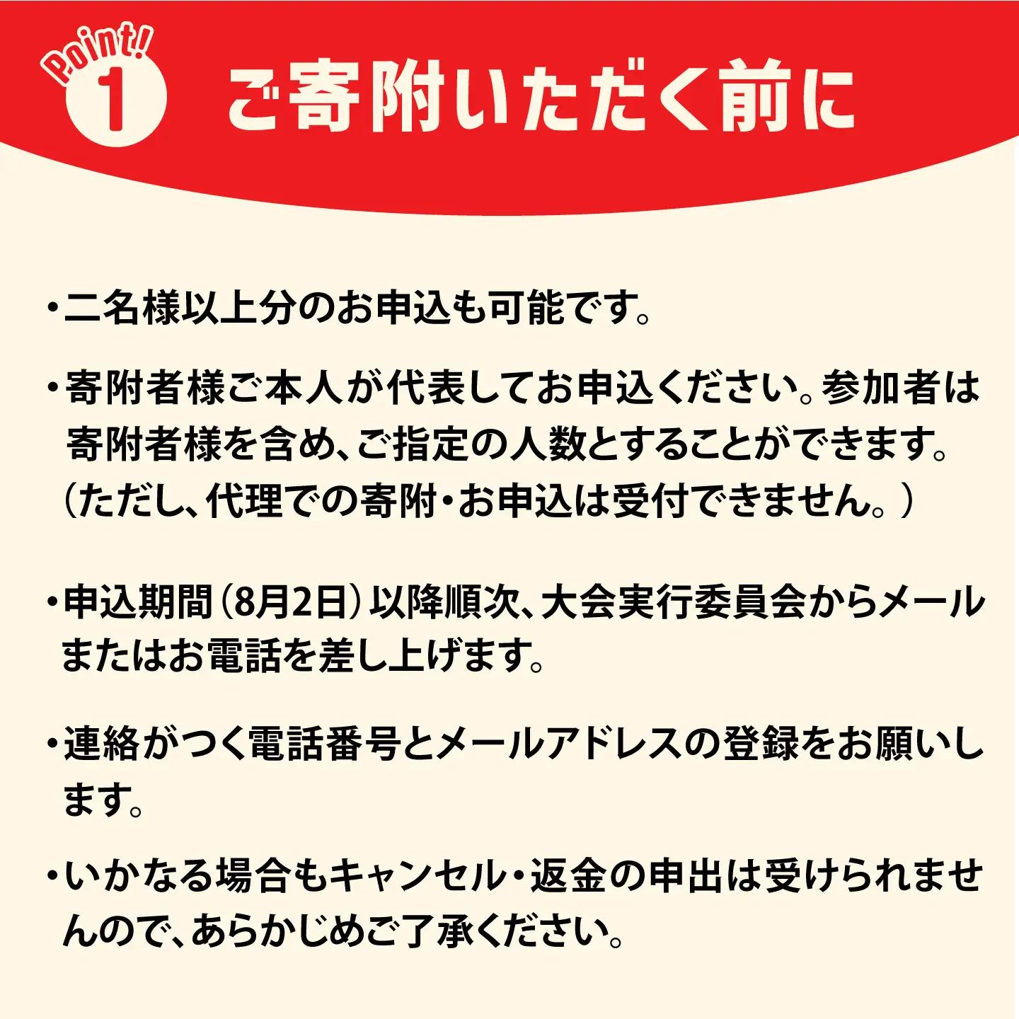 第37回 上五島トライアスロン スタンダード部門 参加費 1名様分[RCA001] トライアスロン トライアスロン九州 長崎