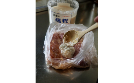 淀屋の塩糀(３個セット)　【07208-0030】