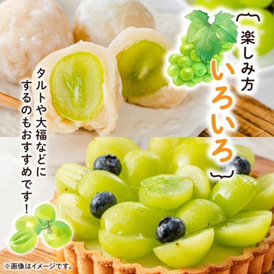 2026年発送【訳あり】青森市産シャインマスカット 2房(1kg以上)【配送不可地域：離島・沖縄県】【1492539】