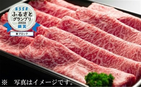 【黒毛和牛A4・B4等級以上】「三戸田子牛」モモスライス380g