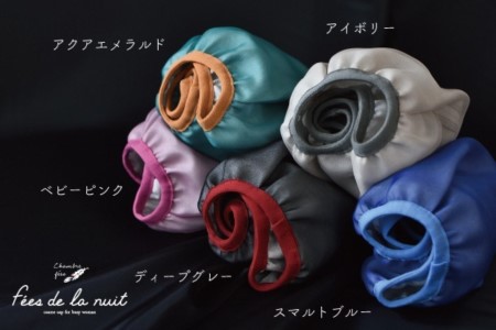 コスメキャップ　Fees de la nuit（ショートヘア用）（スマルトブルー）　１個