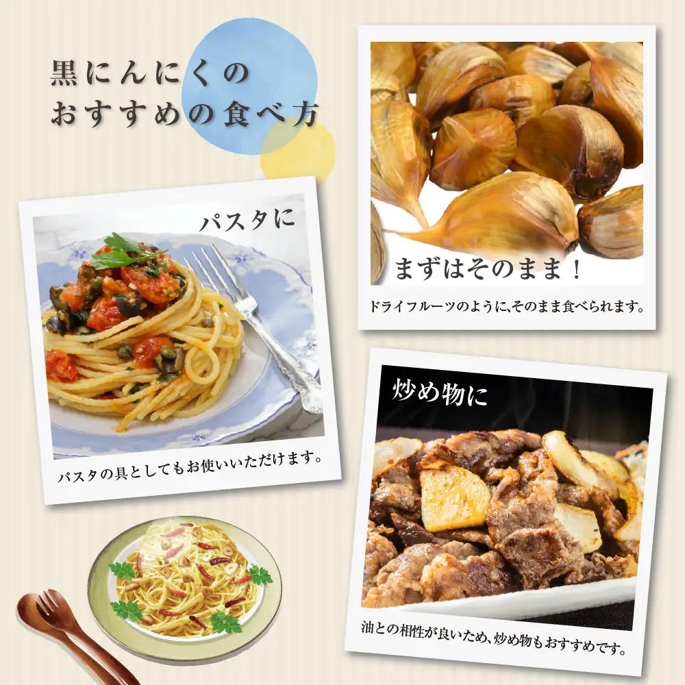 【定期便 3ヶ月】【訳あり】熟成 黒にんにく バラ 500g【青森県産黒にんにく 五所川原の黒にんにく 】【グリーンハンズ】