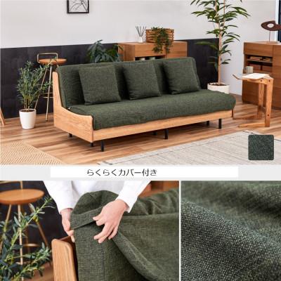 ふるさと納税 大川市 ソファベッド エスタートプレミアム 200cm らくらくカバー付き:ヴィンテージナチュラル×グリーン |  | 03