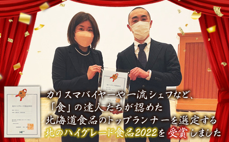 【北海道産】 雪たらこ400g 合成着色料・亜硝酸ナトリウム不使用 北のハイグレード食品受賞 たらこ タラコ