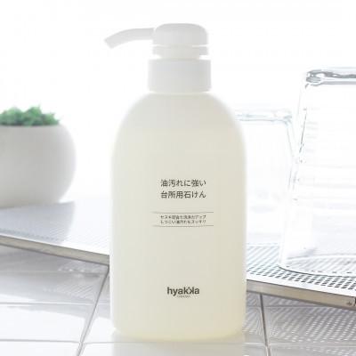 ふるさと納税 橋本市 【油汚れに強い台所用石けん(本体×1本&詰替用×2パック)】セスキ配合で油汚れスッキリ |  | 01