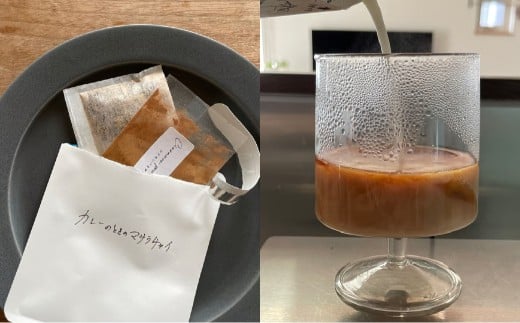 レンジで作る マサラチャイ 10個入り （1パック8g×10個） 合計80g ／ シナモン付き スパイス 紅茶 ミルクティ チャイ チャイティー 簡単 レンジ 個包装 北海道 北広島市 常温