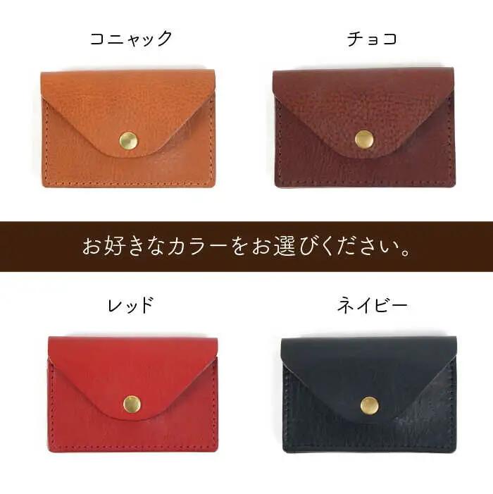 ジャバラのカードケース 名刺入れ 《糸島》【LADIES&GENTLEMEN】 革 革製品 [ADK006]