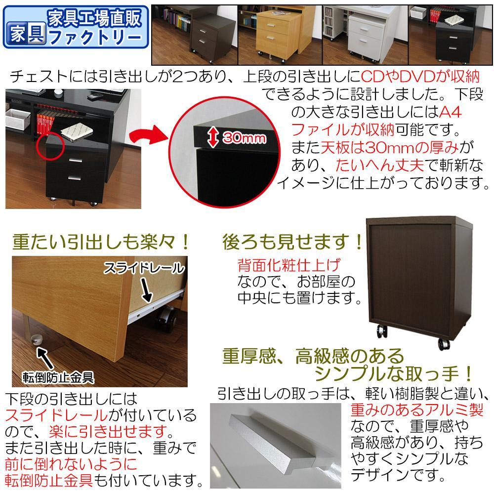 【ブラック】チェスト 幅44 奥行44cm キャスター付き