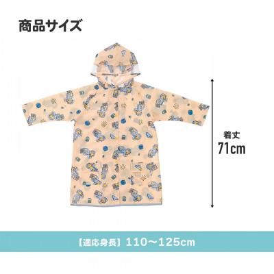 ふるさと納税 奈良市 キッズ レインコート 【ディノサウルス(恐竜)】ランドセルに対応で通学にも便利 678516 |  | 02