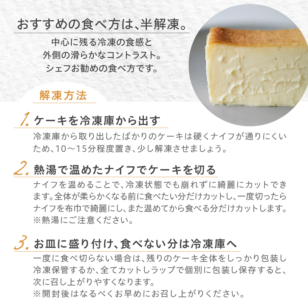 Mr. CHEESECAKE Classic / Bag (ミスターチーズケーキ クラシック/バッグ)